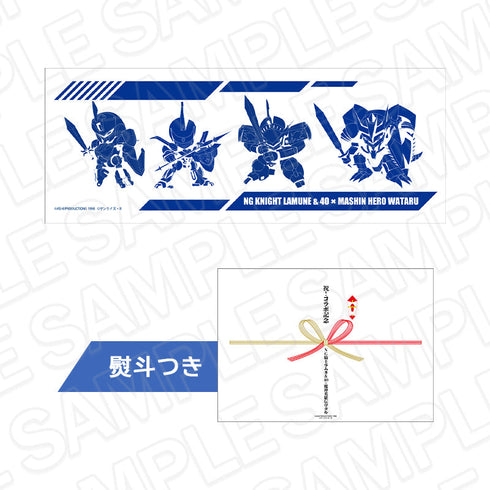 『魔神英雄伝ワタル×NG騎士ラムネ&40』コラボ記念手ぬぐい
